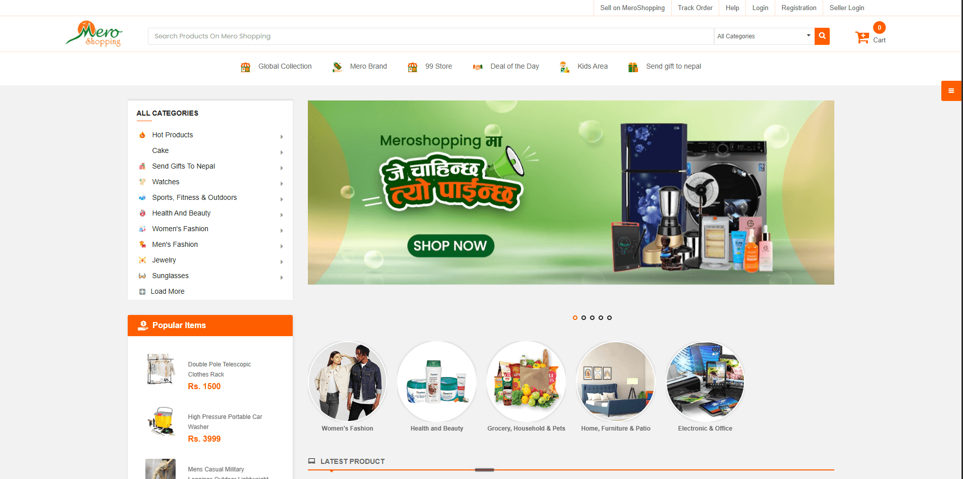 Mero Shopping e-commerce storefront and product catalogue